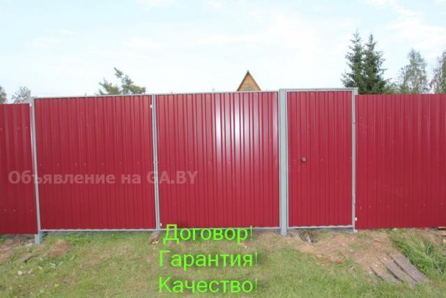 Продам Ворота и калитки под ключ Жодино Борисов Смолевичи - GA.BY