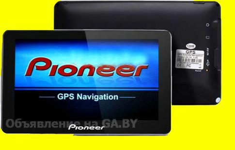 Продам GPS-навигатор  Pioneer PM-84HD - GA.BY