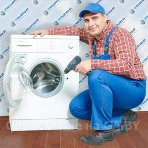 Выполню Ремонт стиральных машин на дому в Минске!