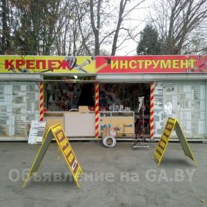 Выполню Продается павильон (роллеты) на строительном рынке в Уручье