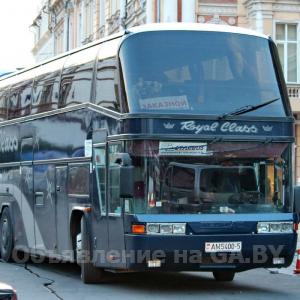Выполню Аренда автобуса с водителем Neoplan 116