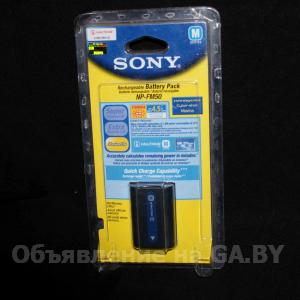 Продам Аккумулятор SONY-NP-FM50 (Япония) - GA.BY