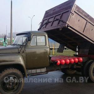 Выполню Грузоперевозки ГАЗ-53(самосв.,5т.) - GA.BY