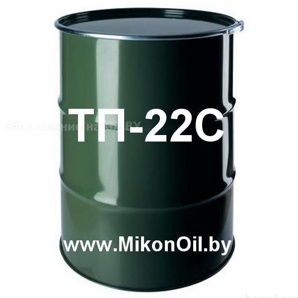 Продам Турбинное масло ТП-22С - GA.BY