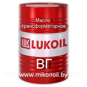 Продам Трансформаторное масло Лукойл ВГ - GA.BY