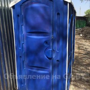 Продам Биотуалет Тойпек уличная туалетная кабина Toypek