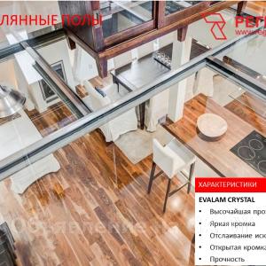 Продам Закалённое стекло купить в Минске у производителя  - GA.BY