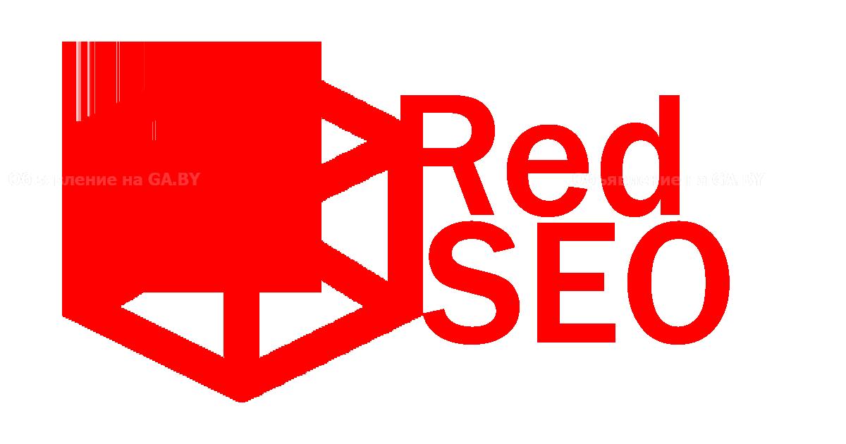 Выполню RedSEO.pro - Продвижение и оптимизация сайтов - GA.BY