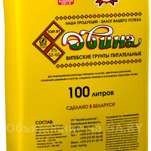 Продам Грунт (торф) питательный Двина 100 литров 25 кг
