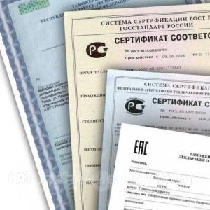 Выполню  Сертификация и декларирование продукции по ТР ТС, ГОСТ