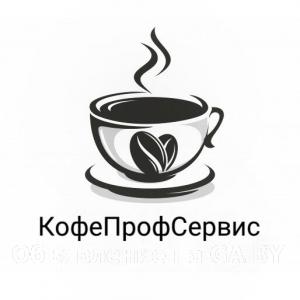 Выполню Ремонт кофемашин в КофеПрофСервис - GA.BY