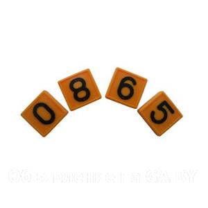 Выполню Номерной блок для ремней (от 0 до 9 желтый) КРС - GA.BY