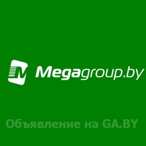 Выполню Веб-студия «МегаСайтГрупп» в Минске - GA.BY