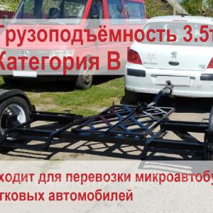 Выполню Аренда прицеп лафет для перевозки автомобилей в Минске