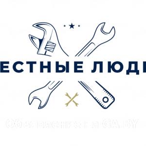 Выполню Ремонт стиральных машин в Минске с выездом на дом - GA.BY