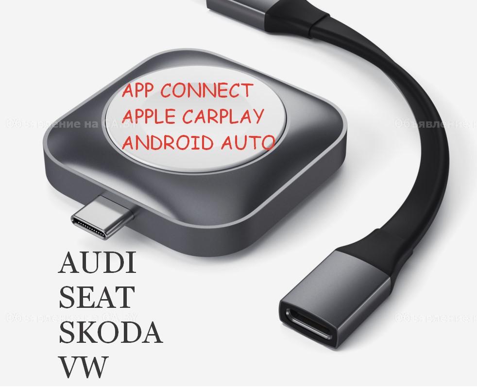 Продам Устройство App-Connect Apple CarPlay Android Auto - GA.BY