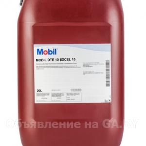 Продам Гидравлическое масло Mobil DTE 10 Excel 15 - GA.BY