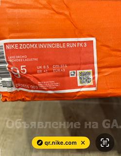 Продам Кроссовки Nike мужские. - GA.BY