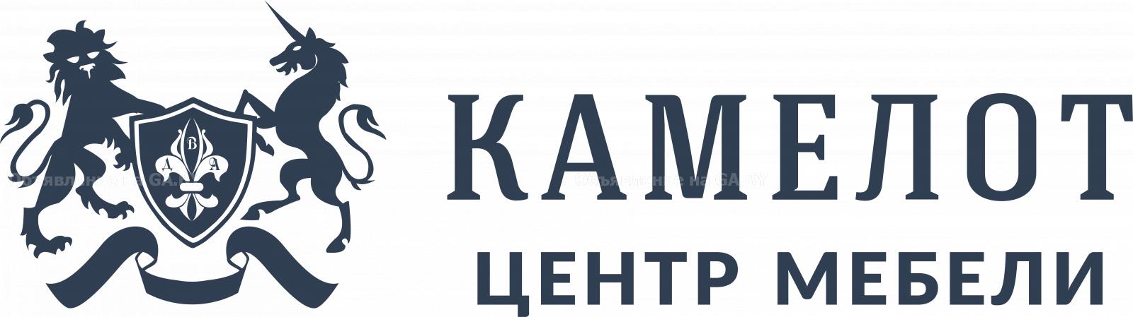 Продам ТЦ КАМЕЛОТ - GA.BY