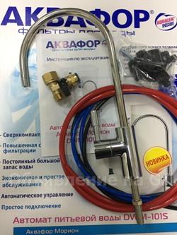 Продам Фильтр для воды Аквафор Морион в Витебске. - GA.BY