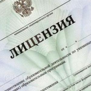 Выполню Юридическая помощь в получении лицензий - GA.BY