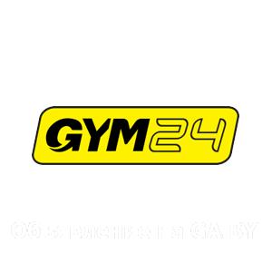 Выполню GYM24 —ведущая сеть тренажерных залов в Минске - GA.BY