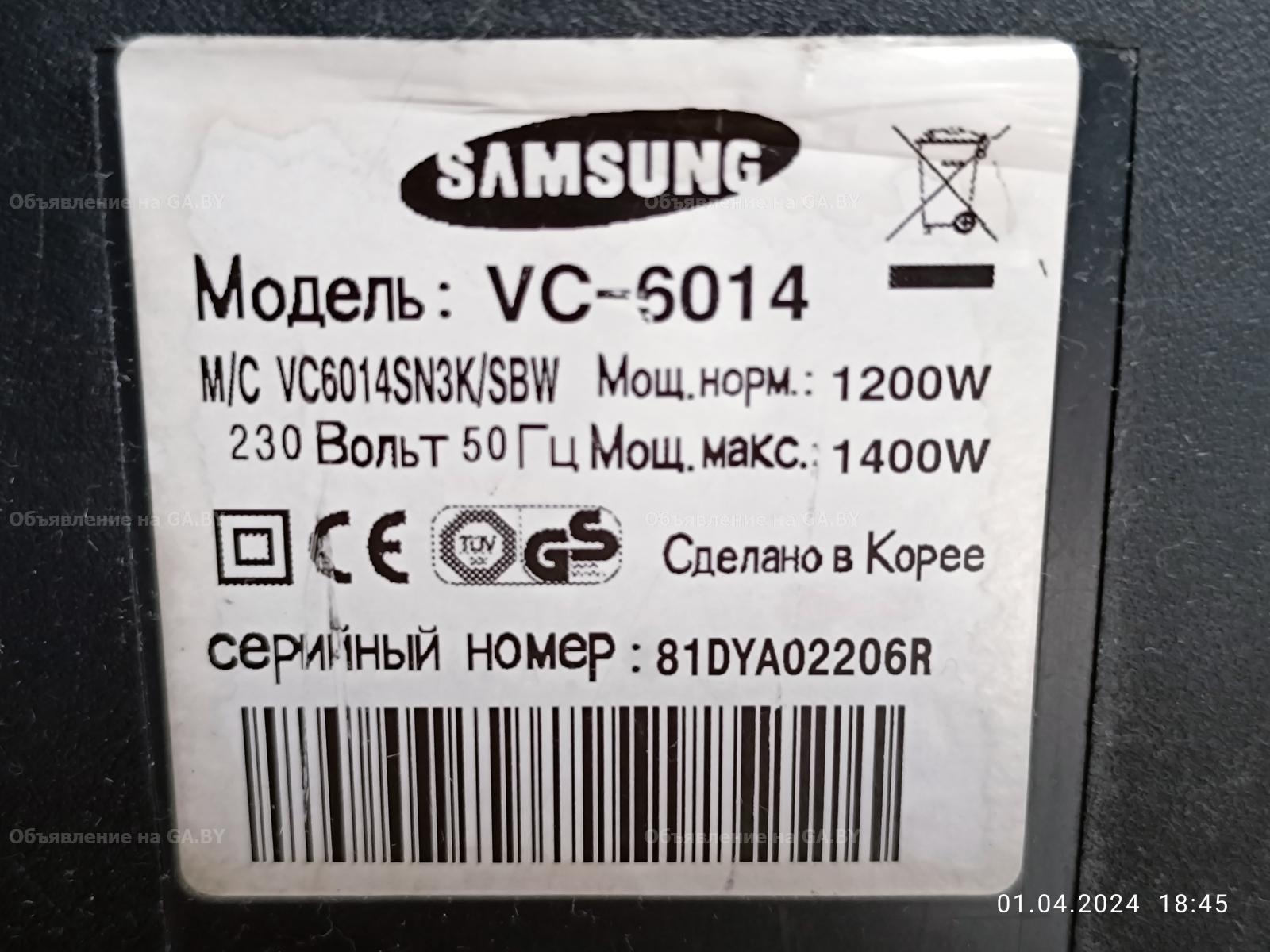 Продам Пылесос Samsung VC - 6014. Мощность 1400 вт.  - GA.BY