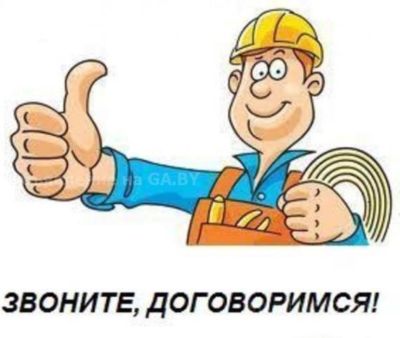 Выполню Прочистка канализации, устранение засоров Минск - GA.BY