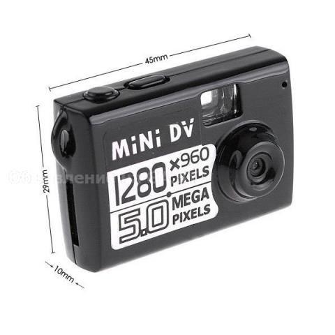 Продам Шпионская  мини камера Mini DV  - GA.BY