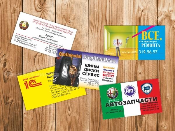Выполню  Полиграфические услуги (визитки, бланки, блокноты и т.д) - GA.BY