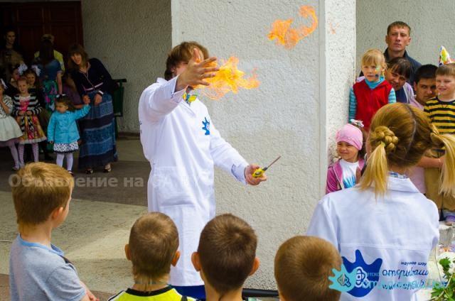 Выполню Шоу для детей "Летние открытия" в Могилеве - GA.BY