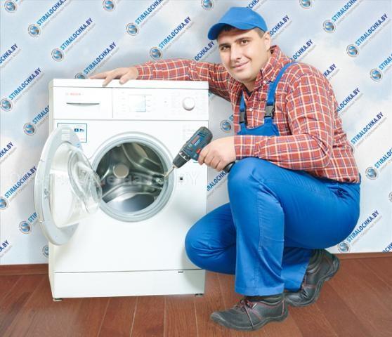 Выполню Ремонт стиральных машин на дому в Минске! - GA.BY