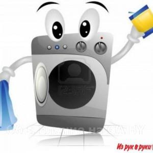 Выполню Ремонт стиральных машин на дому у заказчика - GA.BY