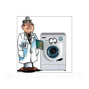 Выполню Срочный ремонт стиральных машин