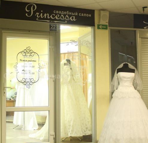Выполню Свадебный салон "Princessa"/"Принцесса" - GA.BY