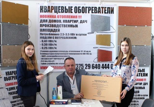 Продам Кварцевый обогреватель для дома ТеплЭко в Минске с завода - GA.BY