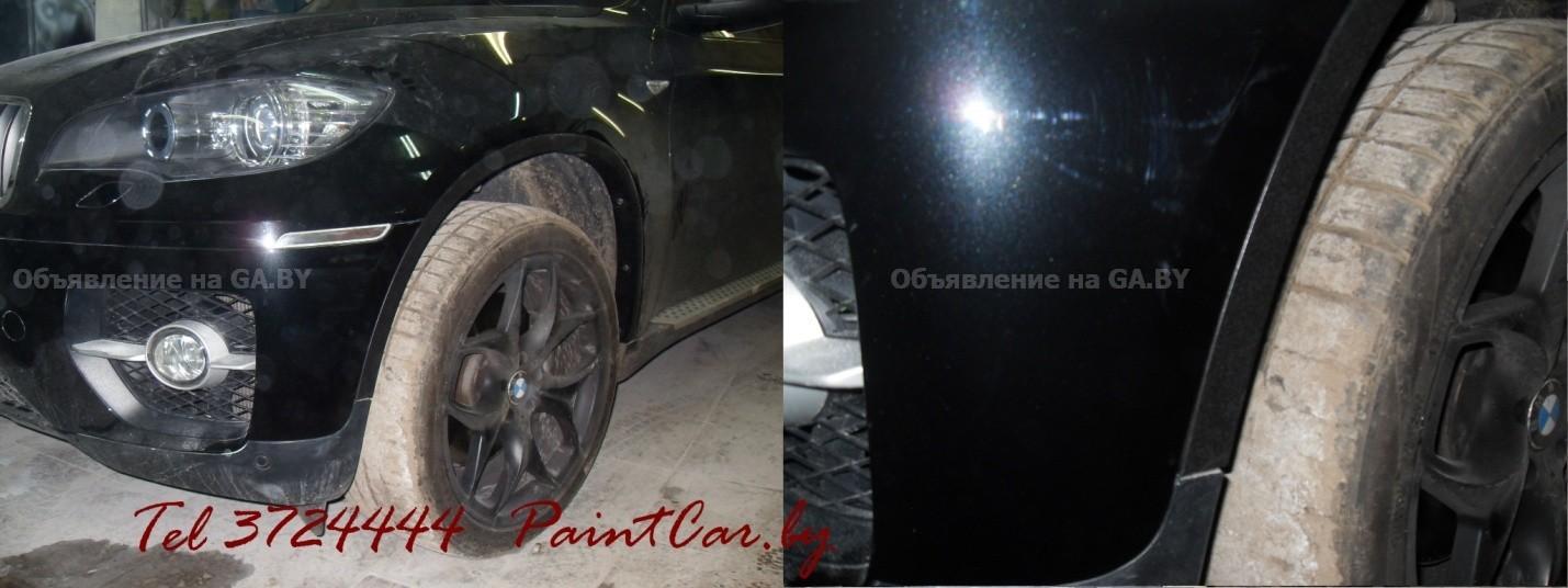 Выполню Кузовной ремонт и покраска авто в Минске. - GA.BY