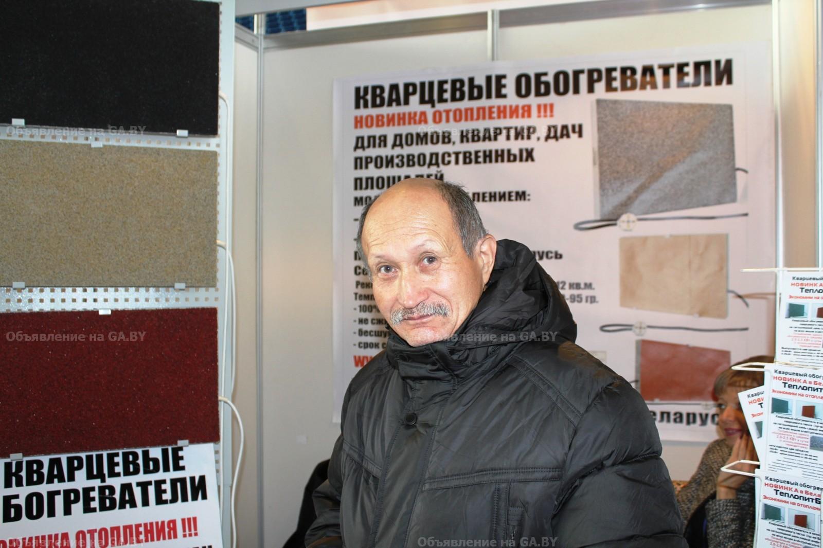 Продам Купить ТеплопитБел Кварцевый электрообогреватель Минск цена - GA.BY