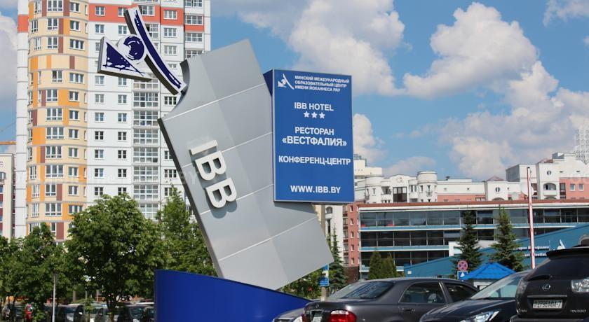 Выполню Конференц-центр и гостиница IBB в Минске к Вашим услугам - GA.BY