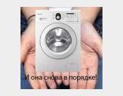 Выполню Срочный ремонт автоматических стиральных машин - GA.BY