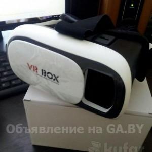 Продам 3D очки виртуальной реальности VR BOX 2.0