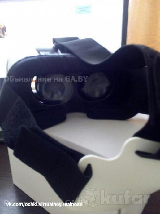 Продам 3D очки виртуальной реальности VR BOX 2.0 - GA.BY
