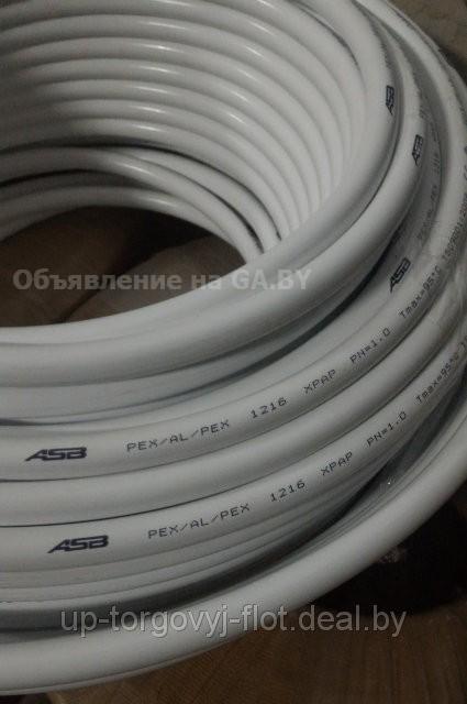 Продам Труба Металлопластиковая д. 16х2,0 (PEX / AL / PEX) - GA.BY