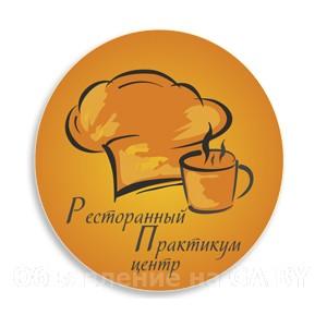 Выполню Школа кулинаров «Ресторанный Практикум»