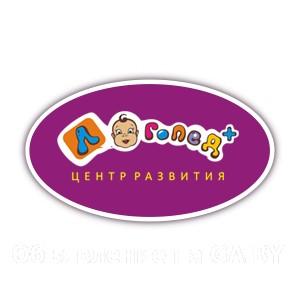 Выполню Детский логопедический центр «Логопед плюс»