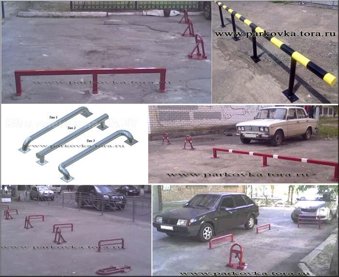 Продам Парковочные барьеры, ограждения для парковки, блокираторы. - GA.BY