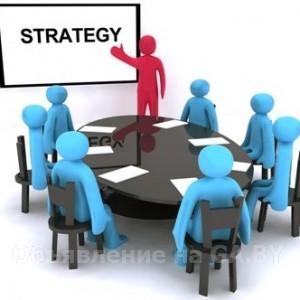 Выполню Бизнес-стратегия