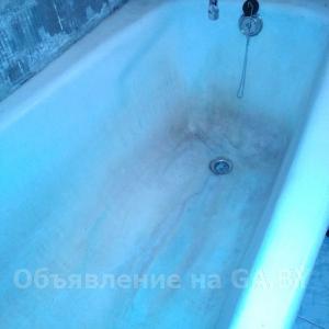 Выполню Реставрация ванн жидким акрилом | Эмалировка ванн
