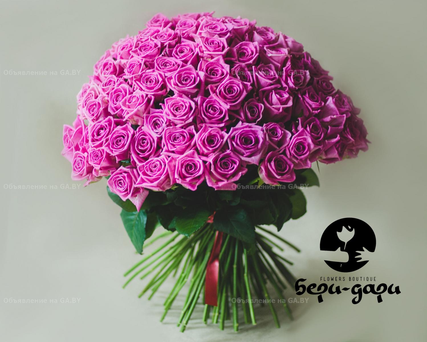 Продам Сервис доставки цветов Бери-дари - GA.BY