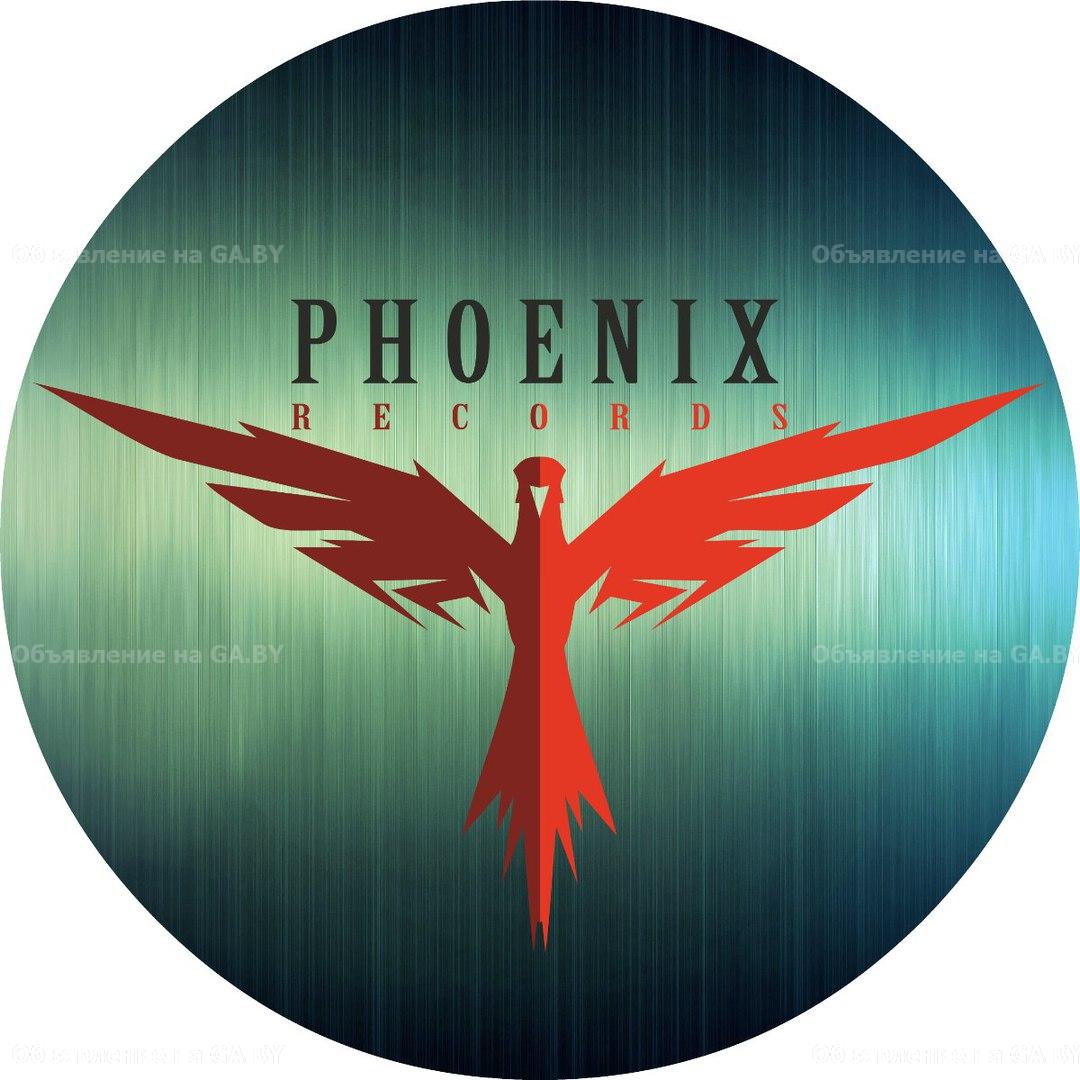 Выполню "PhoenixRecords"- это профессиональная студия звукозаписи. - GA.BY